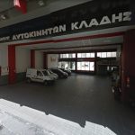 ΠΑΡΚΙΝΓΚ-ΑΥΤΟΚΙΝΗΤΩΝ-ΗΡΑΚΛΕΙΟ-ΣΤΑΘΜΟΣ-ΚΛΑΔΗ-ΑΕ