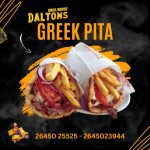 ΨΗΤΟΠΩΛΕΙΟ-ΛΕΥΚΑΔΑ-DALTONS-GRILL-HOUSE
