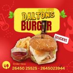 ΨΗΤΟΠΩΛΕΙΟ-ΛΕΥΚΑΔΑ-DALTONS-GRILL-HOUSE