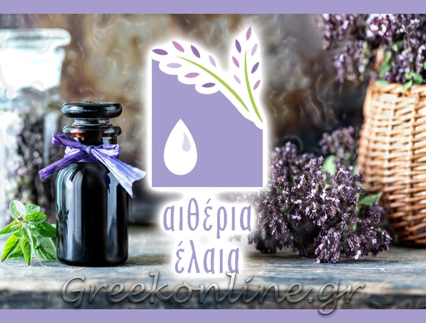 ΑΙΘΕΡΙΑ ΕΛΑΙΑ – ΑΝΘΟΪΑΜΑΤΑ ΑΓΙΟΣ ΔΗΜΗΤΡΙΟΣ ΑΤΤΙΚΗΣ “ΑΙΘΕΡΙΑ ΕΛΑΙΑ” ΡΟΥΣΣΟΥ ΑΓΓΕΛΙΚΗ