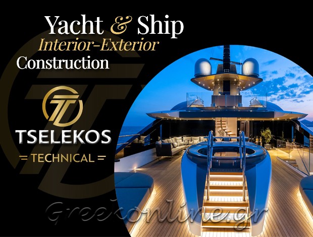 ΕΠΙΣΚΕΥΕΣ ΠΛΟΙΩΝ ΔΡΑΠΕΤΣΩΝΑ “TSELEKOS TECHNICAL” ΤΣΕΛΕΚΟΣ ΕΜΜΑΝΟΥΗΛ