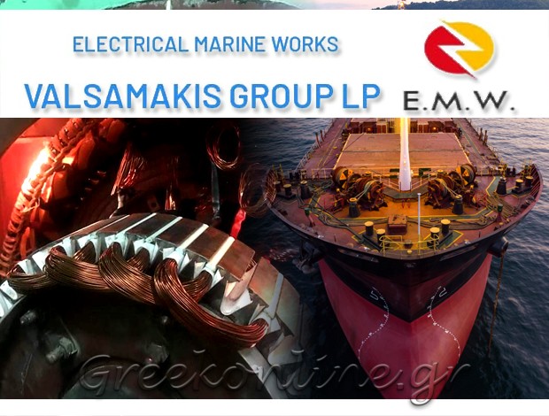 ΗΛΕΚΤΡΙΚΕΣ ΕΡΓΑΣΙΕΣ ΠΛΟΙΩΝ ΠΕΙΡΑΙΑΣ  “ELECTRICAL MARINE WORKS”    ΒΑΛΣΑΜΑΚΗΣ GROUP ΕΕ