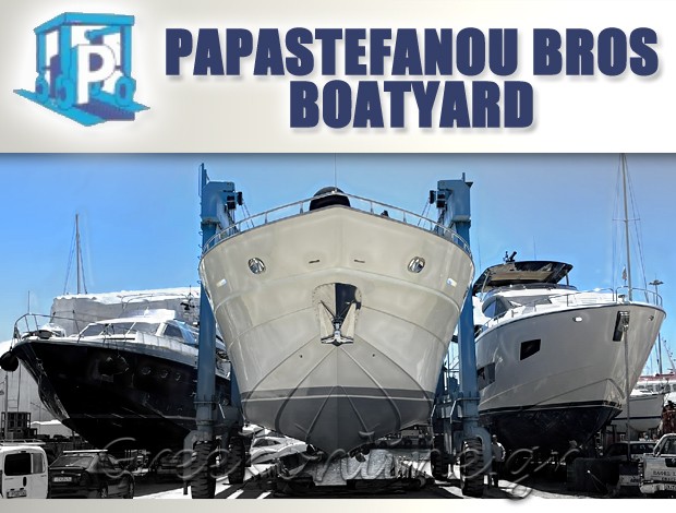 ΝΑΥΠΗΓΙΚΕΣ ΕΡΓΑΣΙΕΣ ΠΕΡΑΜΑ  “PAPASTEFANOU BROS BOATYARD”  ΑΦΟΙ ΠΑΠΑΣΤΕΦΑΝΟΥ ΟΕ