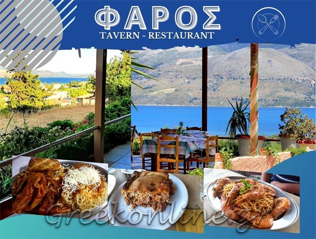 ΤΑΒΕΡΝΑ ΛΗΞΟΥΡΙ “ΦΑΡΟΣ” ΔΗΜΗΤΡΑΤΟΥ ΑΝΝΑ – ΜΑΡΙΑ