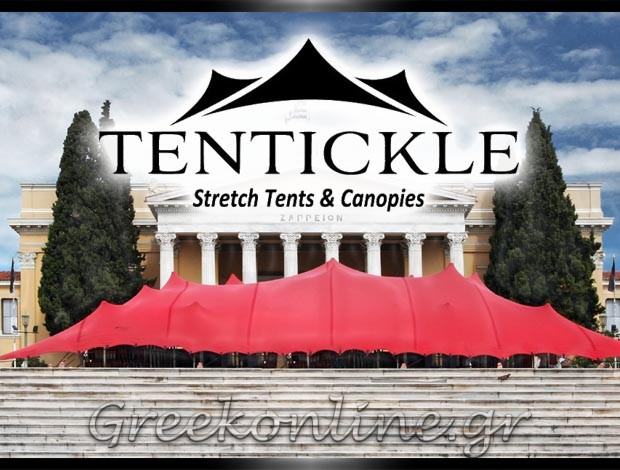 ΤΕΝΤΕΣ ΕΚΔΗΛΩΣΕΩΝ ΚΟΡΩΠΙ  “TENTICKLE HELLAS”  ΧΑΤΖΗΑΝΑΓΝΩΣΤΟΥ Χ. & Σ. ΟΕ