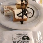 Chasapotaverna-Kalamaria-Thessaloniki-Ta-Vlachika-(26)