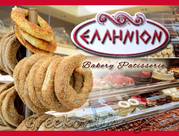ΑΡΤΟΖΑΧΑΡΟΠΛΑΣΤΕΙΟ ΠΕΝΤΕΛΗ  “ΕΛΛΗΝΙΟΝ”  BARUHA & ΣΙΑ ΟΕ