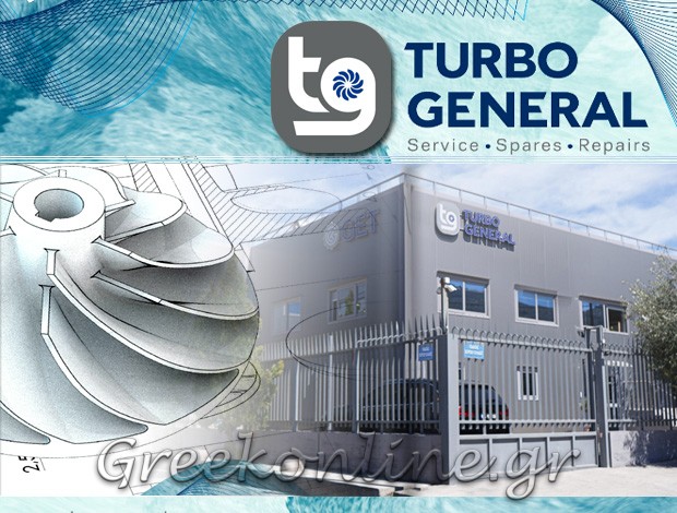 ΕΠΙΣΚΕΥΗ ΑΝΤΑΛΛΑΚΤΙΚΩΝ ΠΛΟΙΩΝ  ΣΚΑΡΑΜΑΓΚΑΣ ΧΑΪΔΑΡΙ  “TURBO GENERAL”  ΤΖΕΝΕΡΑΛ ΤΟΥΡΜΠΟΣ  ΕΠΕ