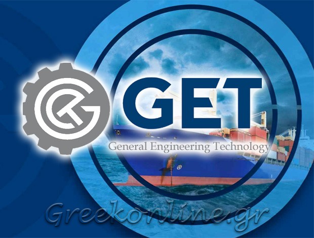 ΝΑΥΠΗΓΙΚΕΣ ΕΡΓΑΣΙΕΣ  ΣΚΑΡΑΜΑΓΚΑΣ ΧΑΪΔΑΡΙ  “GET STC” –  GET STC LTD
