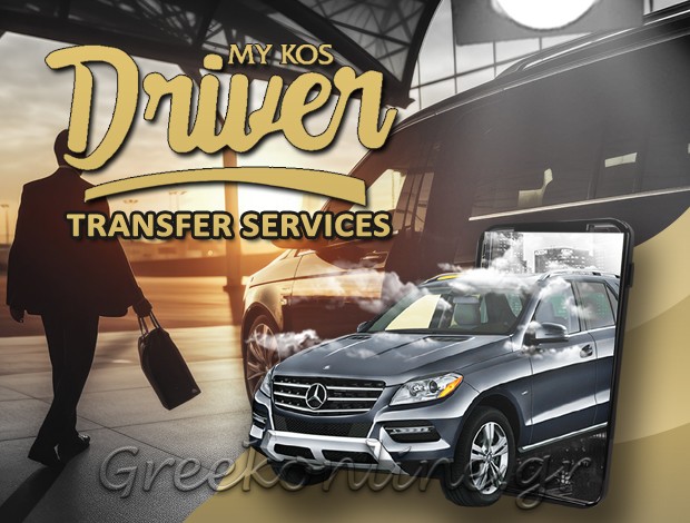 TRANSFER SERVICES KOS “MYKOS DRIVER”