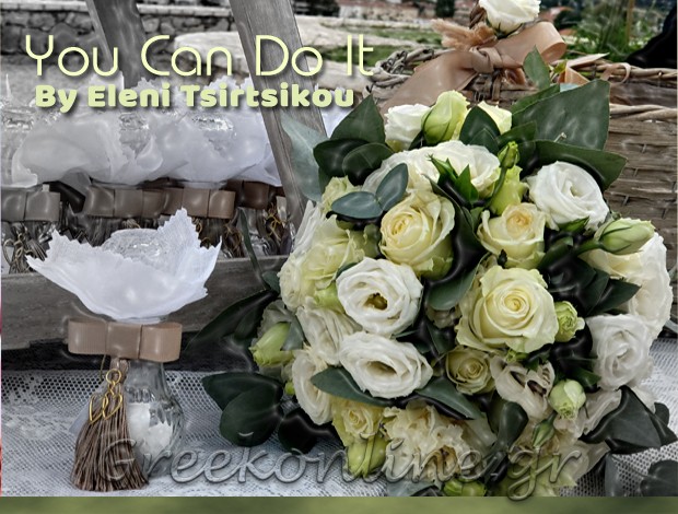 ΑΝΘΟΠΩΛΕΙΟ ΚΡΑΝΙΔΙ   “YOU CAN DO IT BY ELENI TSIRTSIKOU”  ΤΣΙΡΤΣΙΚΟΥ – ΜΑΧΑΙΡΑ ΕΛΕΝΗ