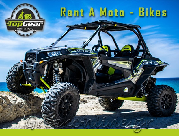 ΕΝΟΙΚΙΑΣΕΙΣ ΜΟΤΟΣΥΚΛΕΤΩΝ ΚΩΣ  “TOP GEAR RENT A MOTO”  ΚΟΡΤΕΣΗΣ ΙΩΑΝΝΗΣ