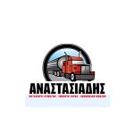 ΜΕΤΑΦΟΡΑ-ΛΥΜΑΤΩΝ-ΚΙΛΚΙΣ-ΑΝΑΣΤΑΣΙΑΔΗΣ