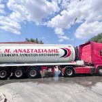 ΜΕΤΑΦΟΡΑ-ΛΥΜΑΤΩΝ-ΚΙΛΚΙΣ-ΑΝΑΣΤΑΣΙΑΔΗΣ