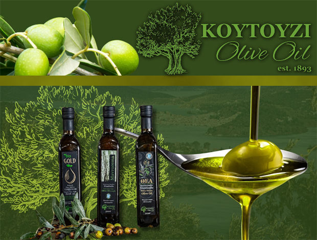 ΕΛΑΙΟΤΡΙΒΕΙΟ ΠΟΡΟΣ  ΚΟΥΤΟΥΖΗΣ ΓΕΩΡΓΙΟΣ