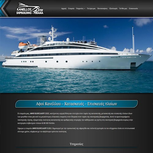 ΑΓΡΟΤΙΚΟΣ ΣΥΝΕΤΑΙΡΙΣΜΟΣ ΑΓΙΟΥ ΑΘΑΝΑΣΙΟΥ - ΗΛΕΚΤΡΟΝΙΚΟΣ ΚΑΤΑΛΟΓΟΣ 