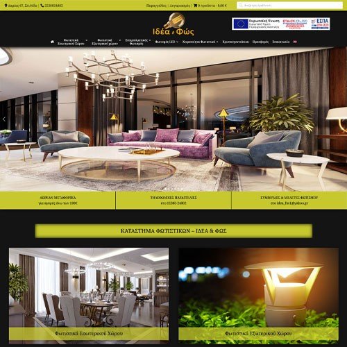 ΧΟΝΔΡΙΚΟ ΕΜΠΟΡΙΟ ΦΡΟΥΤΩΝ - IRIDA FRUITS