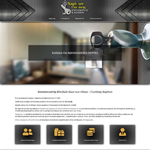 ΧΟΝΔΡΙΚΟ ΕΜΠΟΡΙΟ ΦΡΟΥΤΩΝ - IRIDA FRUITS