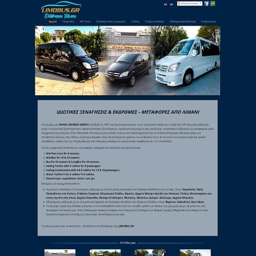 ΧΟΝΔΡΙΚΟ ΕΜΠΟΡΙΟ ΦΡΟΥΤΩΝ - IRIDA FRUITS