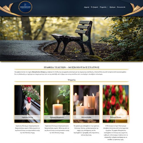 ΧΟΝΔΡΙΚΟ ΕΜΠΟΡΙΟ ΦΡΟΥΤΩΝ - IRIDA FRUITS