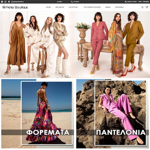 ΑΓΡΟΤΙΚΟΣ ΣΥΝΕΤΑΙΡΙΣΜΟΣ ΑΓΙΟΥ ΑΘΑΝΑΣΙΟΥ - ΗΛΕΚΤΡΟΝΙΚΟΣ ΚΑΤΑΛΟΓΟΣ 