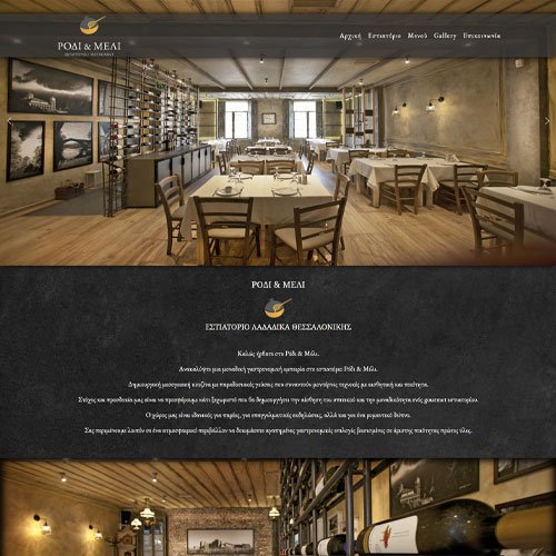 ΧΟΝΔΡΙΚΟ ΕΜΠΟΡΙΟ ΦΡΟΥΤΩΝ - IRIDA FRUITS