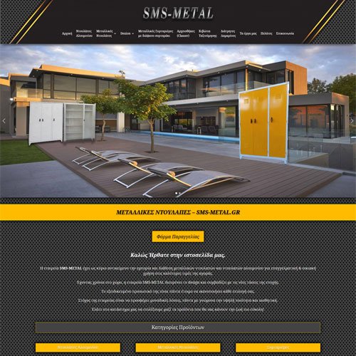 ΑΓΡΟΤΙΚΟΣ ΣΥΝΕΤΑΙΡΙΣΜΟΣ ΑΓΙΟΥ ΑΘΑΝΑΣΙΟΥ - ΗΛΕΚΤΡΟΝΙΚΟΣ ΚΑΤΑΛΟΓΟΣ 