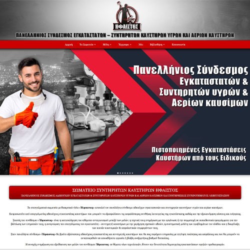 ΑΓΡΟΤΙΚΟΣ ΣΥΝΕΤΑΙΡΙΣΜΟΣ ΑΓΙΟΥ ΑΘΑΝΑΣΙΟΥ - ΗΛΕΚΤΡΟΝΙΚΟΣ ΚΑΤΑΛΟΓΟΣ 