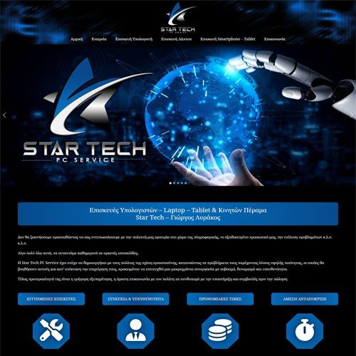 star tech