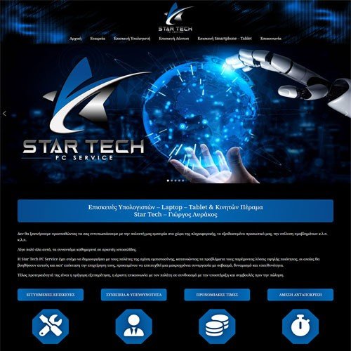 star tech