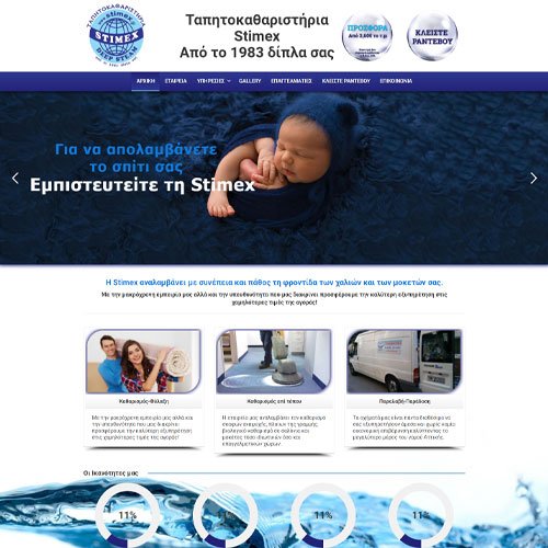 ΑΓΡΟΤΙΚΟΣ ΣΥΝΕΤΑΙΡΙΣΜΟΣ ΑΓΙΟΥ ΑΘΑΝΑΣΙΟΥ - ΗΛΕΚΤΡΟΝΙΚΟΣ ΚΑΤΑΛΟΓΟΣ 