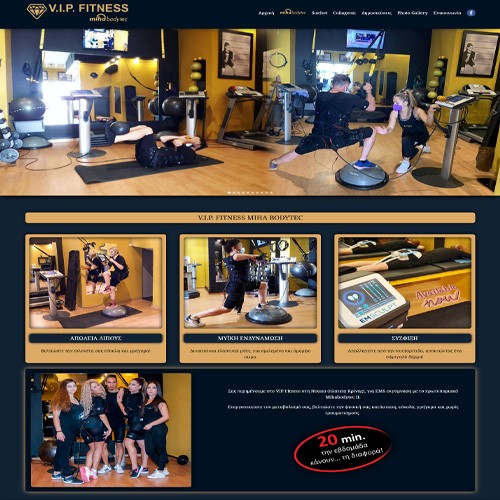 ΑΓΡΟΤΙΚΟΣ ΣΥΝΕΤΑΙΡΙΣΜΟΣ ΑΓΙΟΥ ΑΘΑΝΑΣΙΟΥ - ΗΛΕΚΤΡΟΝΙΚΟΣ ΚΑΤΑΛΟΓΟΣ 