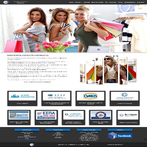 ΑΓΡΟΤΙΚΟΣ ΣΥΝΕΤΑΙΡΙΣΜΟΣ ΑΓΙΟΥ ΑΘΑΝΑΣΙΟΥ - ΗΛΕΚΤΡΟΝΙΚΟΣ ΚΑΤΑΛΟΓΟΣ 