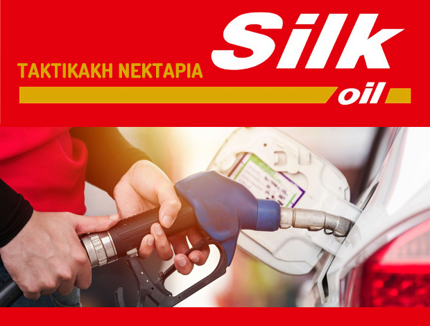 ΒΕΝΖΙΝΑΔΙΚΟ ΓΡΑΜΒΟΥΣΑ ΚΙΣΣΑΜΟΣ ΧΑΝΙΩΝ “SILK OIL” ΤΑΚΤΙΚΑΚΗ ΝΕΚΤΑΡΙΑ