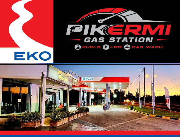 ΒΕΝΖΙΝΑΔΙΚΟ ΠΙΚΕΡΜΙ “ΕΚΟ” PIKERMI GAS STATION EE