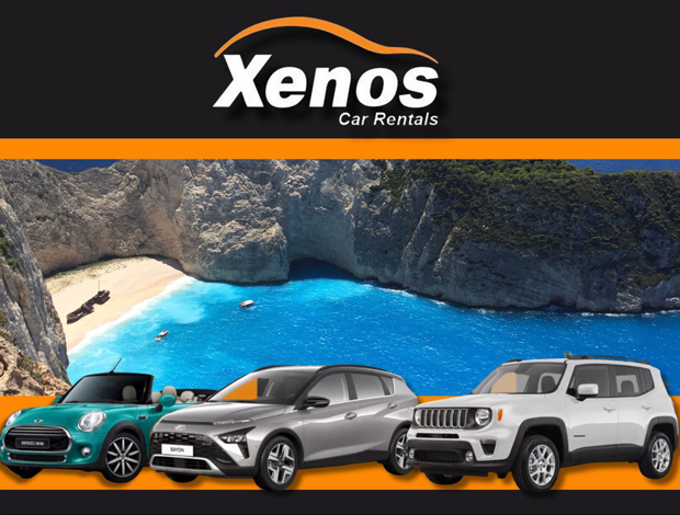 ΕΝΟΙΚΙΑΣΕΙΣ ΑΥΤΟΚΙΝΗΤΩΝ ΖΑΚΥΝΘΟΣ “XENOS CAR RENTALS” ΞΕΝΟΣ ΠΑΝΑΓΙΩΤΗΣ