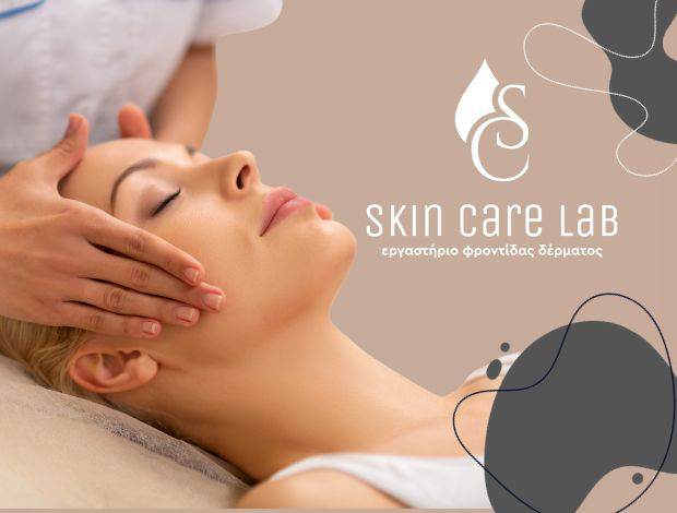 ΚΕΝΤΡΑ ΑΙΣΘΗΤΙΚΗΣ ΧΑΝΙΑ “SKIN CARE LAB” ΑΝΕΖΑΚΗ ΧΡΥΣΟΥΛΑ