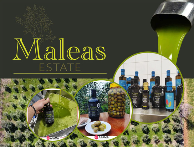 ΕΛΑΙΟΤΡΙΒΕΙΟ ΔΟΞΑΤΟ ΔΡΑΜΑΣ “MALEAS ESTATE” ΑΝΤΙΓΟΝΗ ΜΑΛΕΑ & ΣΙΑ ΟΕ