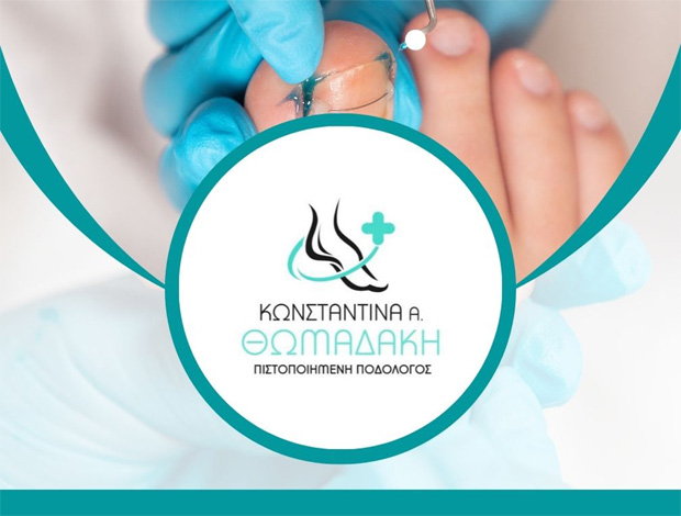 ΠΙΣΤΟΠΟΙΗΜΕΝΗ ΠΟΔΟΛΟΓΟΣ ΡΕΘΥΜΝΟ ΘΩΜΑΔΑΚΗ ΚΩΝΣΤΑΝΤΙΝΑ
