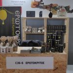 Emporio-Elaioladou-Piskokefalo-Sitias-Erotokritos-n (25)