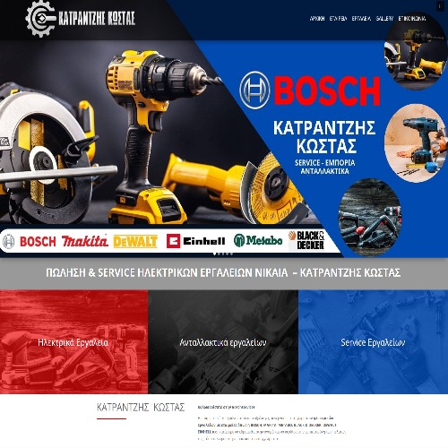 ΧΟΝΔΡΙΚΟ ΕΜΠΟΡΙΟ ΦΡΟΥΤΩΝ - IRIDA FRUITS