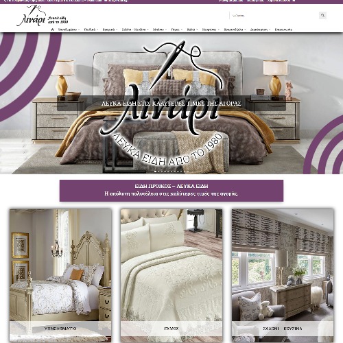 Αρχική e Linari gr