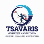 ΑΠΟΛΥΜΑΝΣΕΙΣ-ΚΟΡΥΔΑΛΛΟΣ-ΑΠΟΦΡΑΞΕΙΣ-ΤΣΑΒΑΡΗΣ