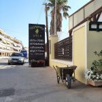 ΦΥΤΩΡΙΟ-ΠΑΛΑΙΑ-ΦΩΚΑΙΑ-ΓΕΩΠΟΝΙΚΗ-ΛΥΣΗ-GREEKONLINE