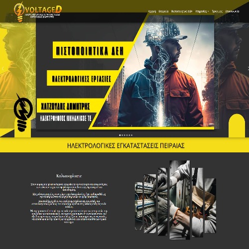 ΧΟΝΔΡΙΚΟ ΕΜΠΟΡΙΟ ΦΡΟΥΤΩΝ - IRIDA FRUITS