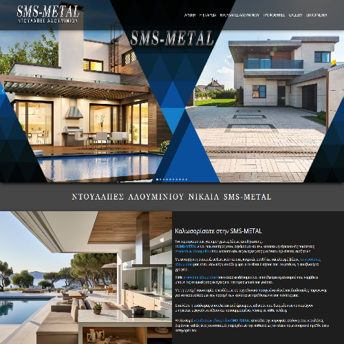 ΑΡΧΙΚΗ ntoulapes alouminiou