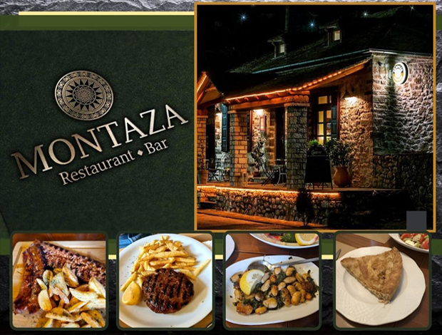 ΕΣΤΙΑΤΟΡΙΟ ΑΣΠΡΑΓΓΕΛΟΙ ΙΩΑΝΝΙΝΩΝ  “ΜΟΝΤΑΖΑ”  ΤΣΑΠΑΡΗΣ ΙΩΑΝΝΗΣ