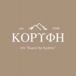 ΑΙΘΟΥΣΑ-ΕΚΔΗΛΩΣΕΩΝ-ΚΑΡΔΙΑ-ΘΕΣΣΑΛΟΝΙΚΗΣ-ΚΟΡΥΦΗ