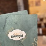 ΑΙΘΟΥΣΑ-ΕΚΔΗΛΩΣΕΩΝ-ΚΑΡΔΙΑ-ΘΕΣΣΑΛΟΝΙΚΗΣ-ΚΟΡΥΦΗ