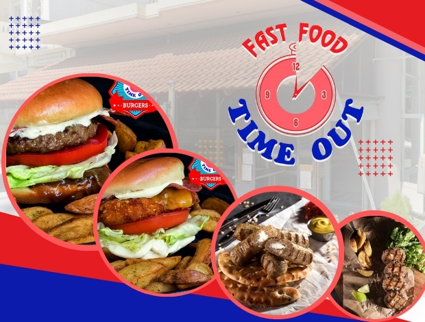 ΨΗΤΟΠΩΛΕΙΟ ΔΙΑΒΑΤΑ ΘΕΣΣΑΛΟΝΙΚΗΣ  “TIME OUT FAST FOOD”  ΑΦΟΙ ΣΑΡΑΚΑΤΣΑΝΟΥ ΟΕ